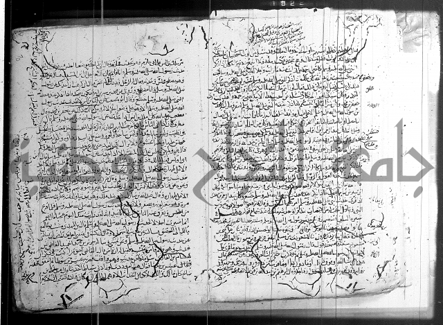 الشفا بتعريف حقوق المصطفى 