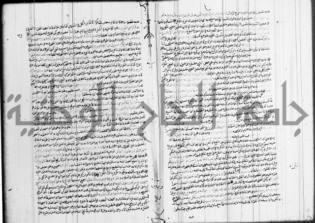 تفسير البيضاوي