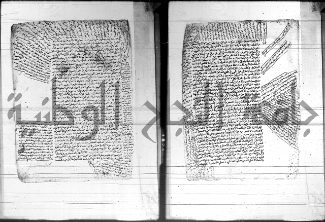 شرح المنهج - فتح الدهاب 