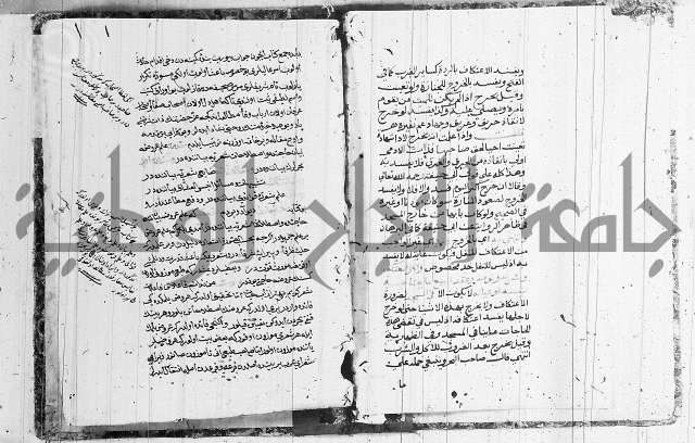 كتاب مجمع البحرين وملتقى النيرين