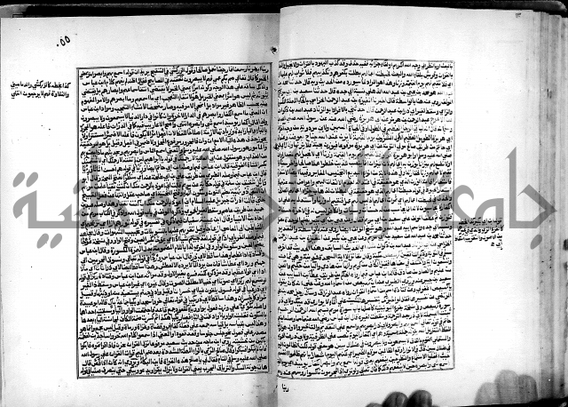 شرح القسطلاني على صحيح البخاري