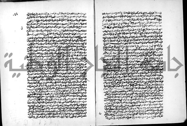 ارشاد الساري لشرح البخاري