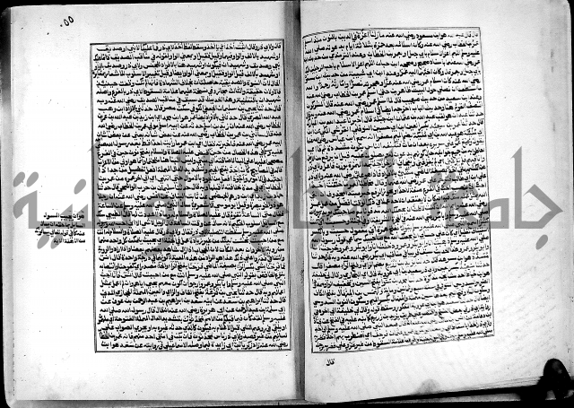 ارشاد الساري لشرح البخاري القسطلاني