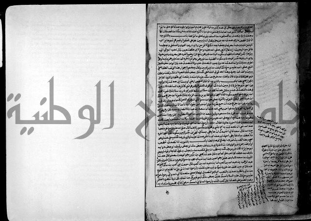 ارشاد الساري لشرح صحيح البخاري