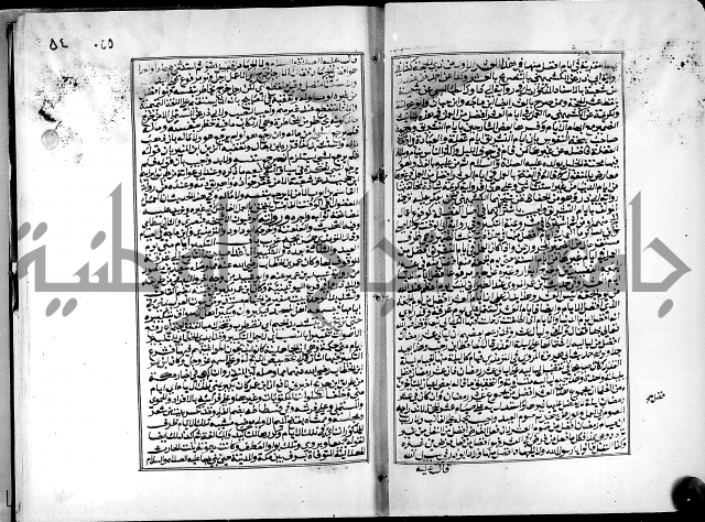 شرح القسطلاني على صحيح البخاري ج2 