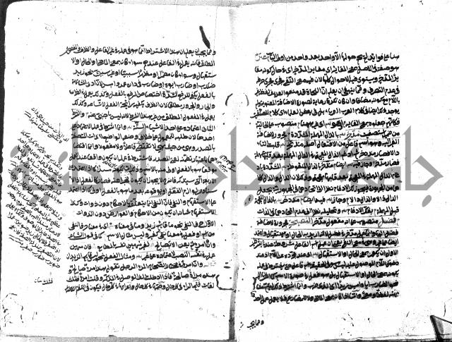 حاشية على شرح ديباجة المصباح للبغداجي