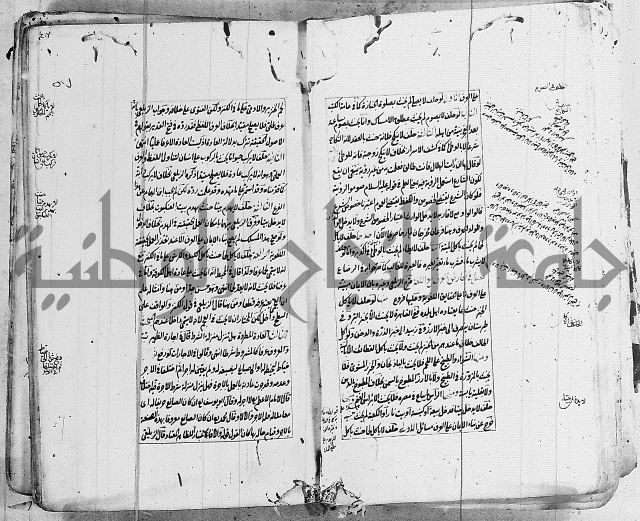 الاشباه والنظائر