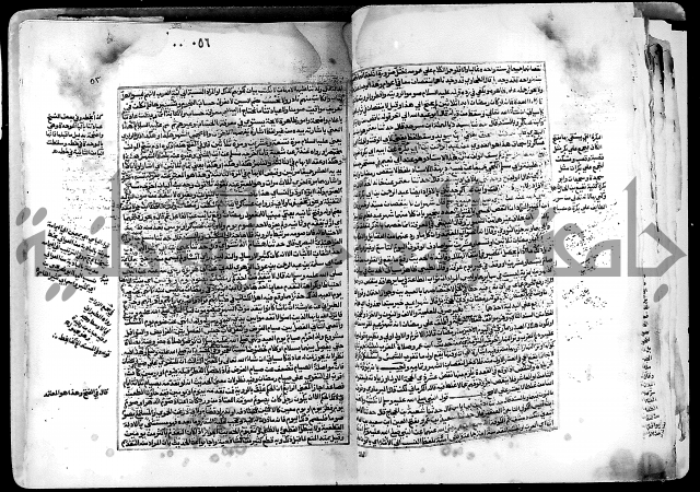 شرح صحيح البخاري على القسطلاني ج 1