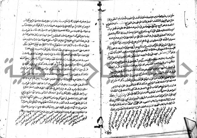 مختصر الايضاح لابن أدهم