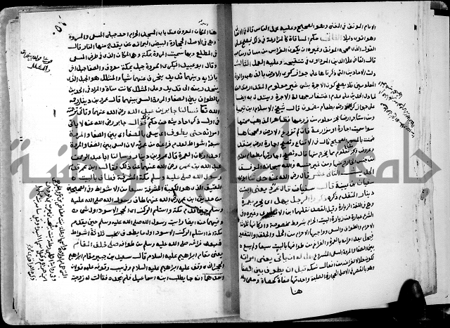 شرح ثلاثيات المسند ج1 