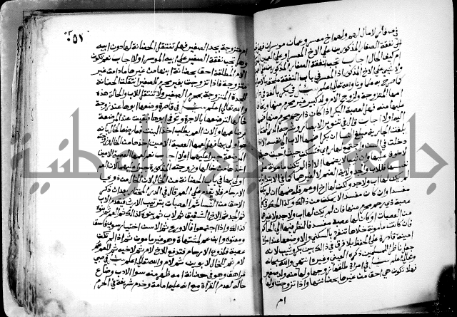 فتاوى احمد زائد الغزي 