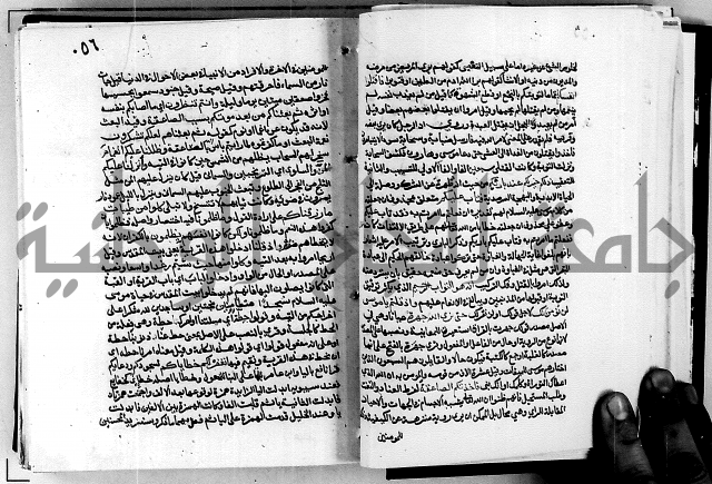 معالم التنزيل واسرار التأويل ج1