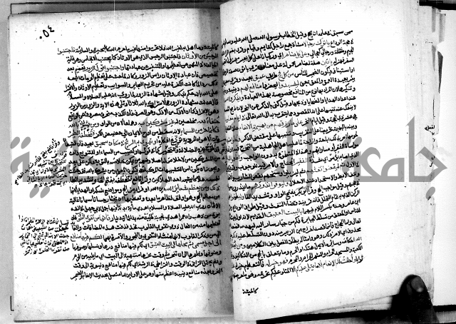 معالم التنزيل واسرار التأويل ج2