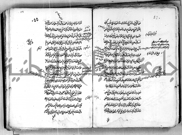 مجموع مجهول