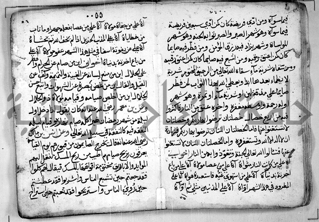 الروض الفائق في المواعظ والرقائق - خطب - احاديث - قصائد  - حكايات الصالحين 