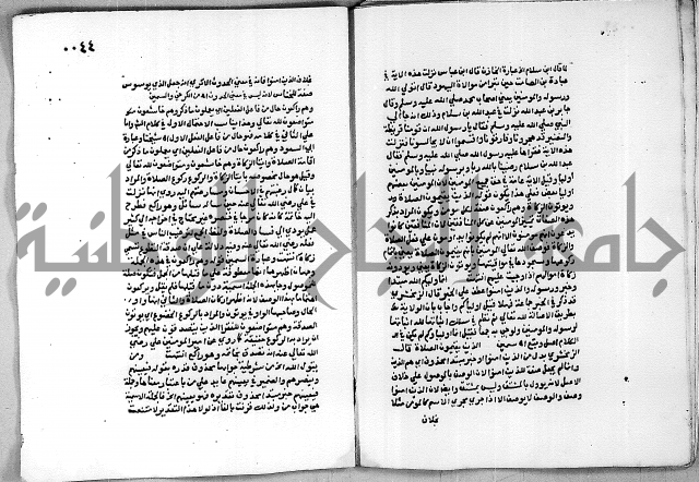 حاشية الجمل على الجلالين 