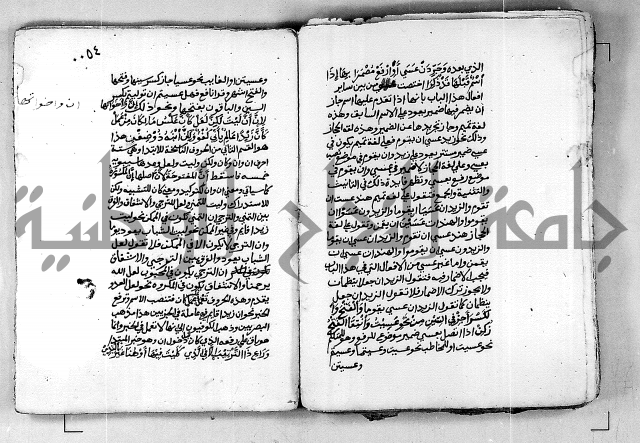 كتاب شرح الألفية للعلامة بن عقيل