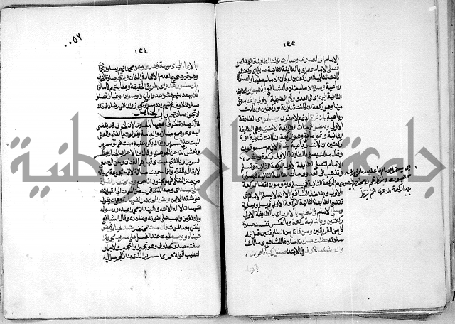 كنز الدقائق النسقي 