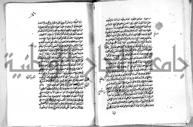 مجهول مجهول 2 لمؤلف نحو