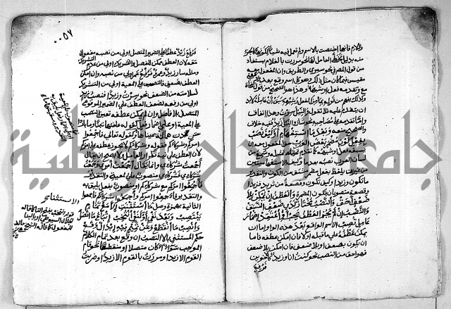 مجهول مجهول لمؤلف نحو