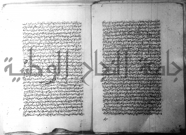 ارشاد الساري 1 