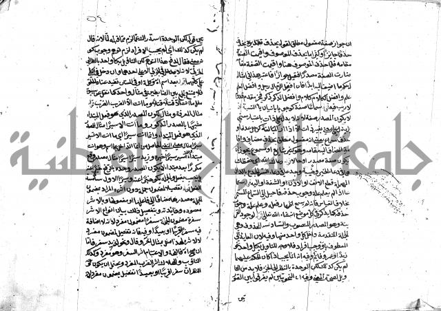 كشف اسناد الهندي التوقاتي