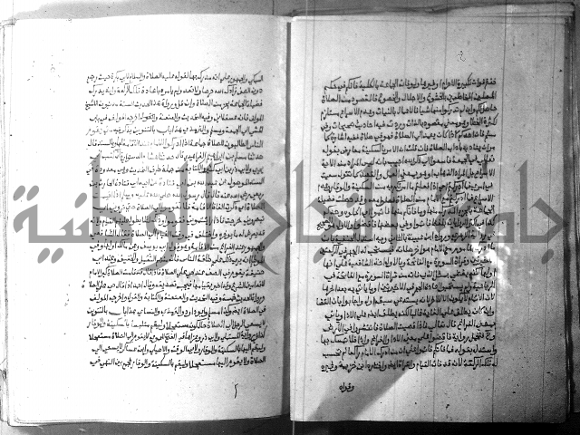 ارشاد الساري 2 