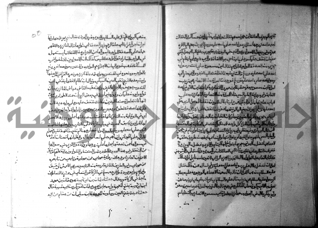 ارشاد الساري 3 