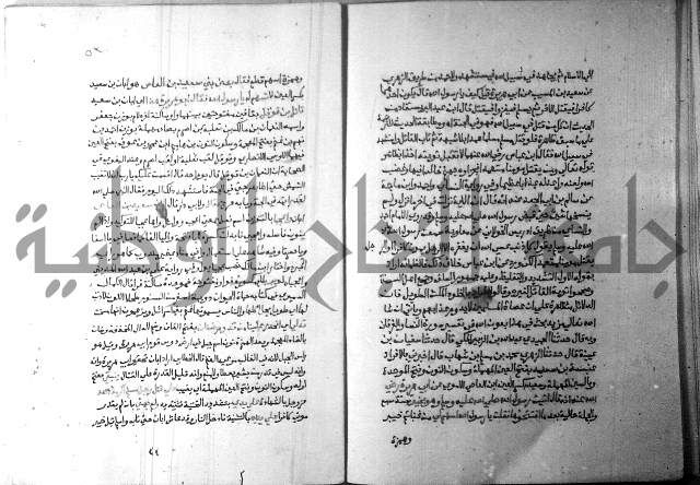 ارشاد الساري 5 