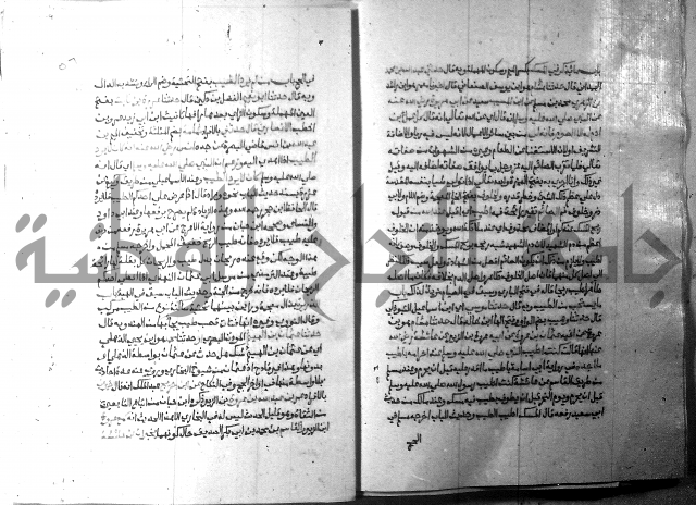 ارشاد الساري 9 