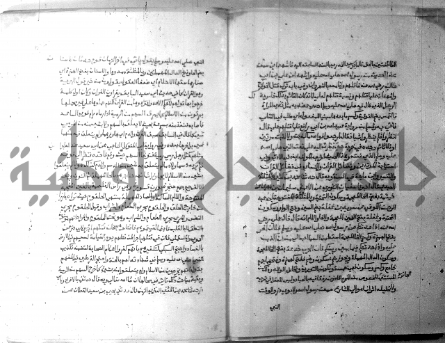 ارشاد الساري 6