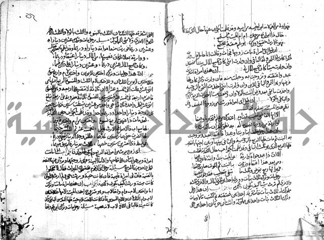 الذخائر الاشرفية 