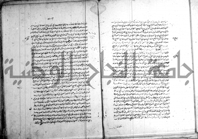 تنقيح اللباب 