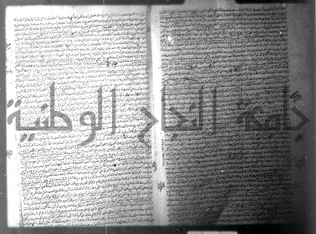 فيض الانهر على ملتقى الاكبر ج2 