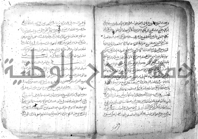 كتاب في تفسير الاحلام