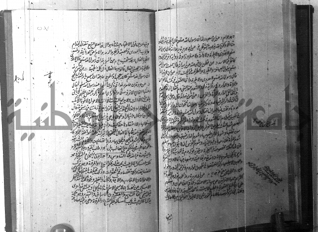 الطريقة المحمدية 