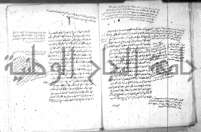 بيان احكام الفرائض