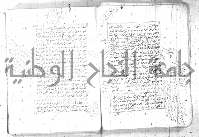 شرح تنوير الابصار 1