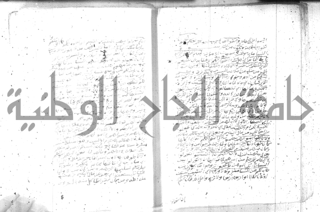 تفسير الجلالين 