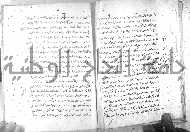 صحيح مسلم ج 2 