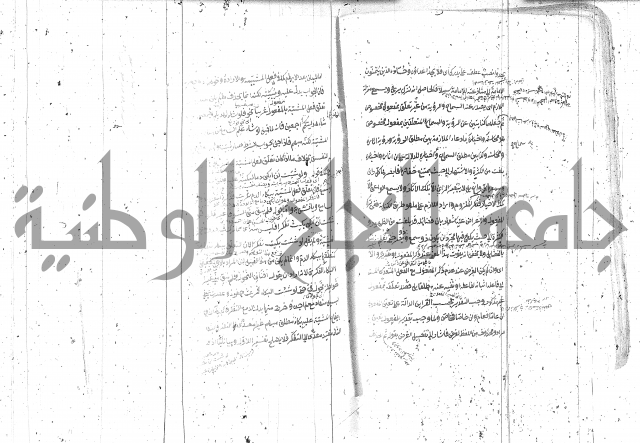 مختصر معاني