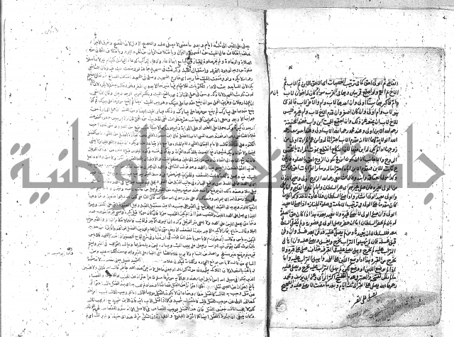 شرح الغايه 3 