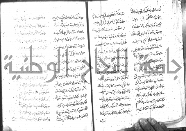 كتاب المحمديه الشريعية