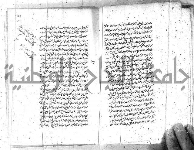 كتاب اسؤلة الحكم  