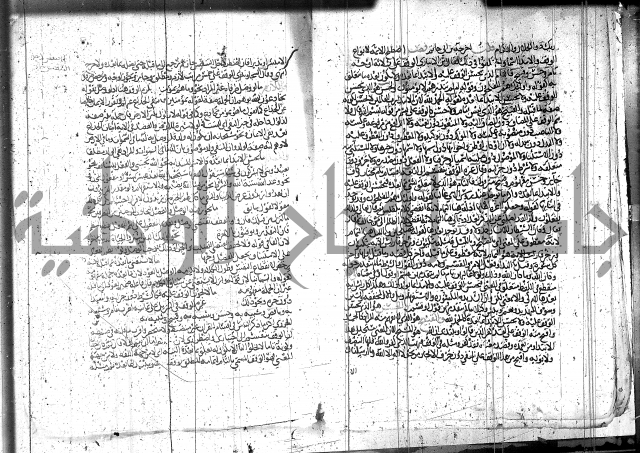 الاتقان في علوم القران 