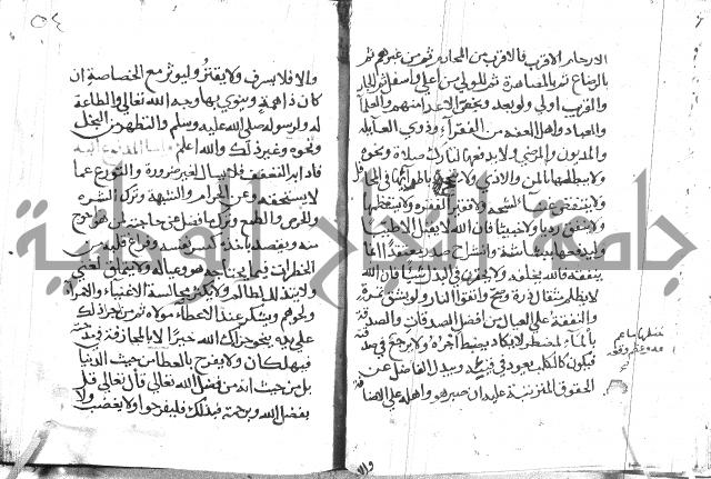 تقريب الفوائد للشيخ علوان