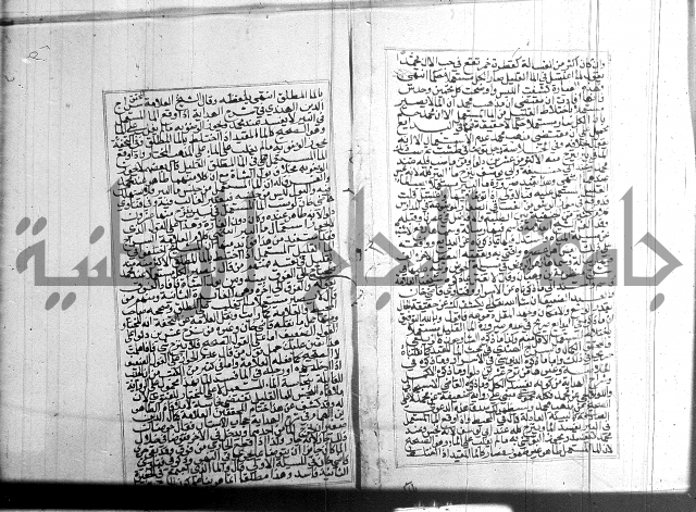 البحر الرائق 