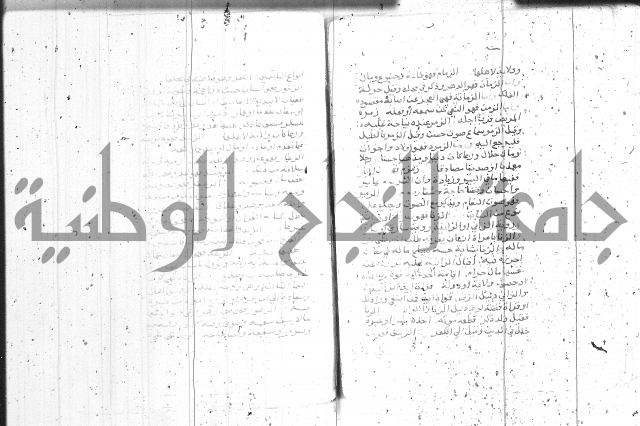 التعريفات الهامة