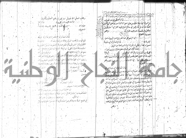 السراج المنير 1 