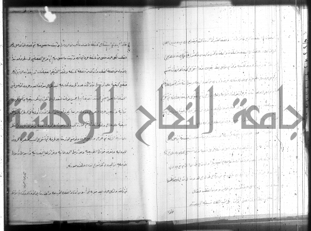 زهرة ثمرة نتيجة نتائج العلوم واسرارها